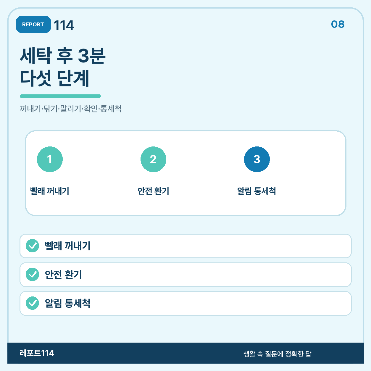 냄새가 계속되면 배수·필터·설치를 함께 확인한다