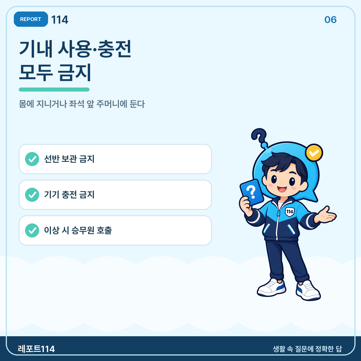 단자를 막고 한 개씩 따로 포장한다