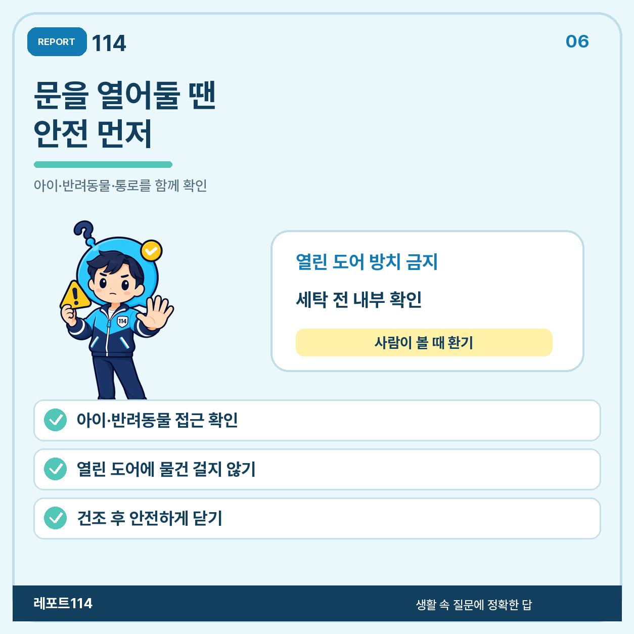 통세척 코스는 빈 세탁조로 제품 안내에 맞춰 돌린다