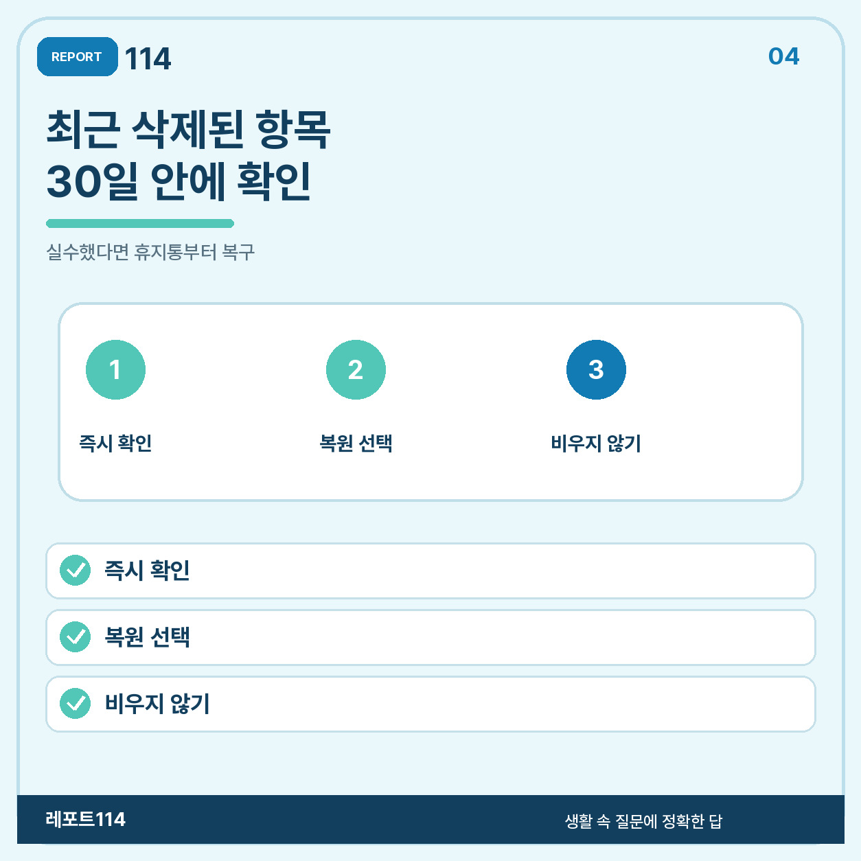 Google 포토에서는 ‘삭제’와 ‘기기에서 삭제’를 구분한다